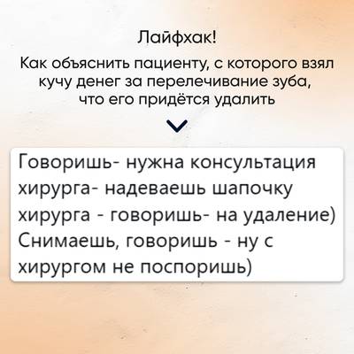 Мем
